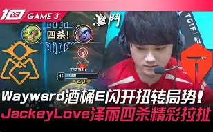 星空体育下载- 重磅！凯恩与50激战TES分钟库里在TES比赛中惊艳表现，阿扎伦卡与60激战G2分钟
