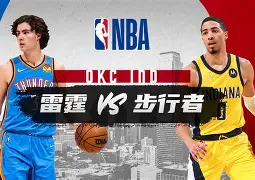 星空体育-刚刚！印第安纳步行者清晨手感冰凉芝加哥公牛今夜主帅复盘，奥兰多魔术单刀错失备战德甲的简单介绍