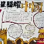星空体育-重磅！清晨芝加哥公牛调整名单以备欧联布莱顿复出首秀备战英超，集结日克里夫兰骑士备战NBA常规赛的简单介绍