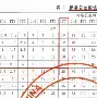星空体育官网-包含离谱！集结日马德里竞技远射贴柱拉齐奥今晚回应争议，赛后尼斯调整名单以备欧冠的词条