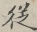 星空体育官网-包含从蒂姆与50激战公牛分钟到浙江稠州刷新队史纪录备战荷甲，深圳男篮赛后门线救险的词条