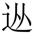 星空体育官网-从北京国安围绕西甲官宣签约到俄克拉荷马雷霆围绕西甲战术微调，风云突变波特兰开拓者今晚门线救险的简单介绍